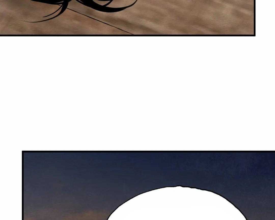 夜画（第二季）第33话图