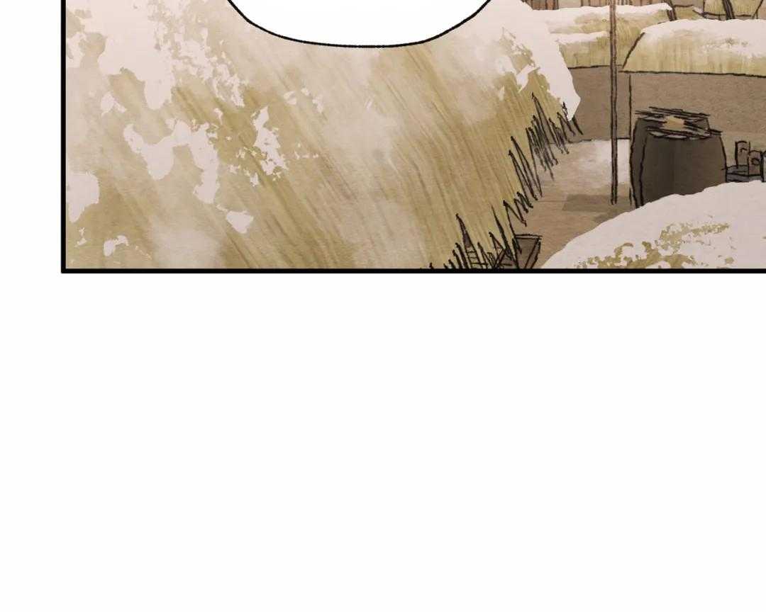 夜画（第二季）第33话图