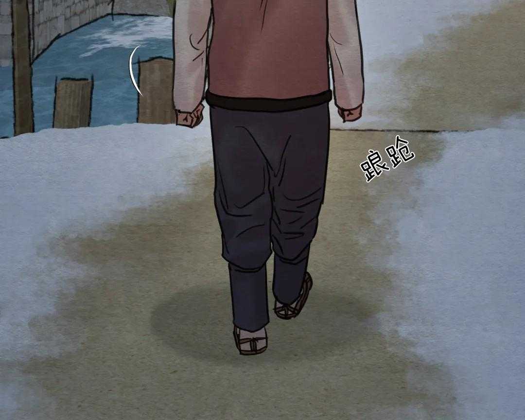 夜画（第二季）第33话图