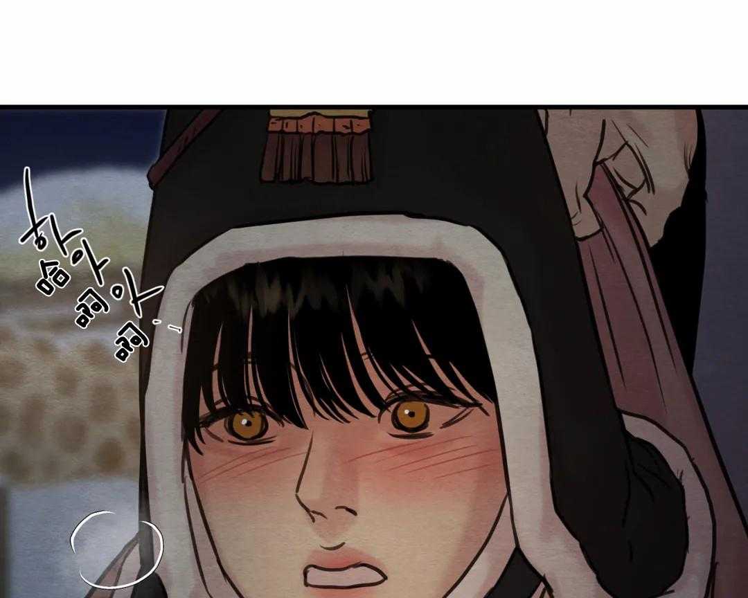 夜画（第二季）第33话图