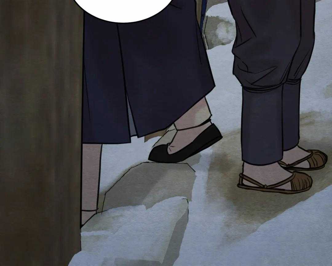 夜画（第二季）第33话图