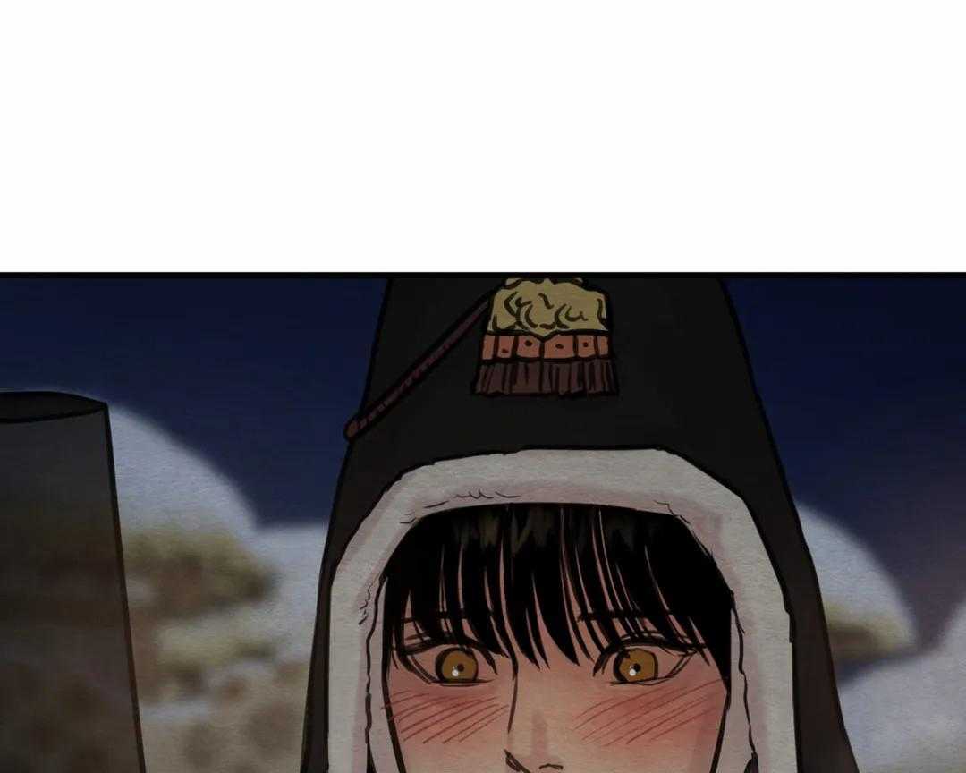 夜画（第二季）第33话图