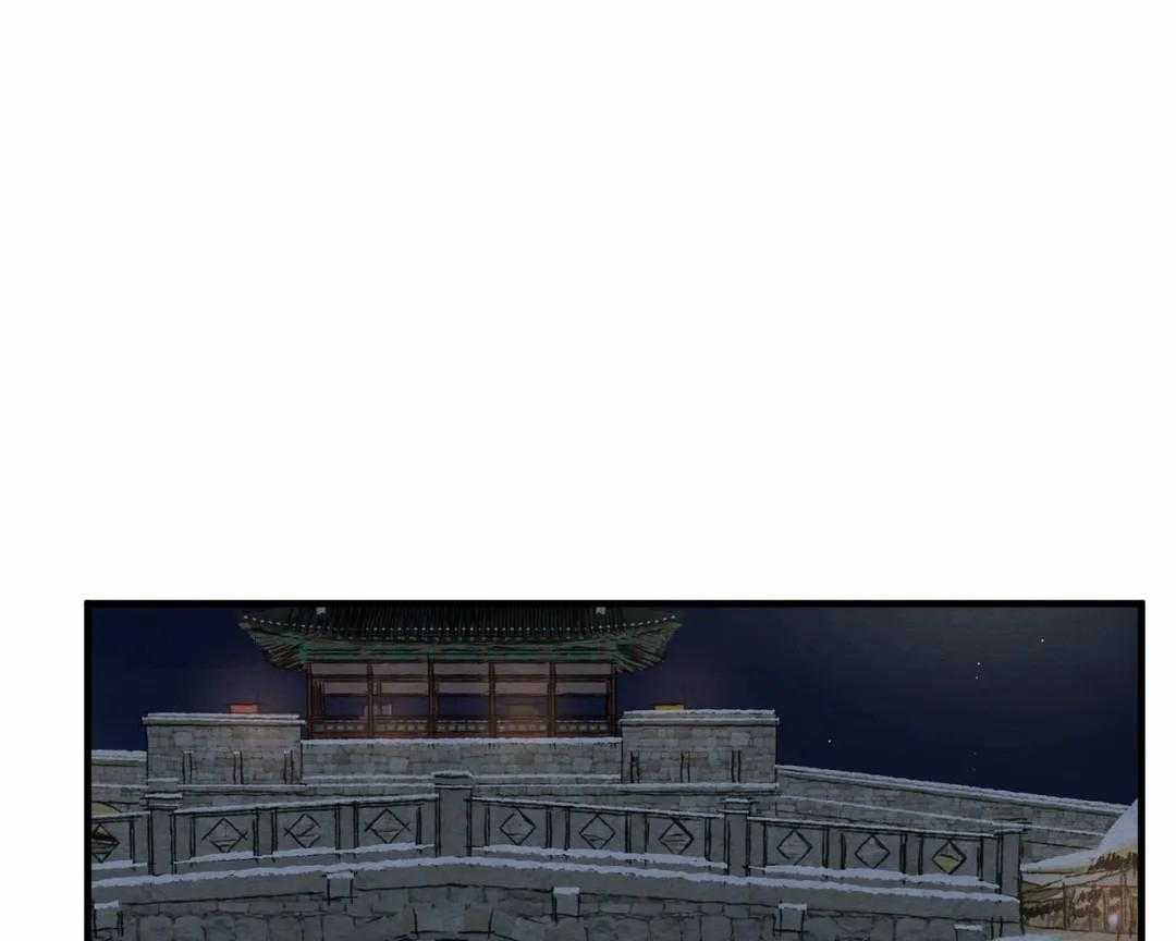 夜画（第二季）第33话图