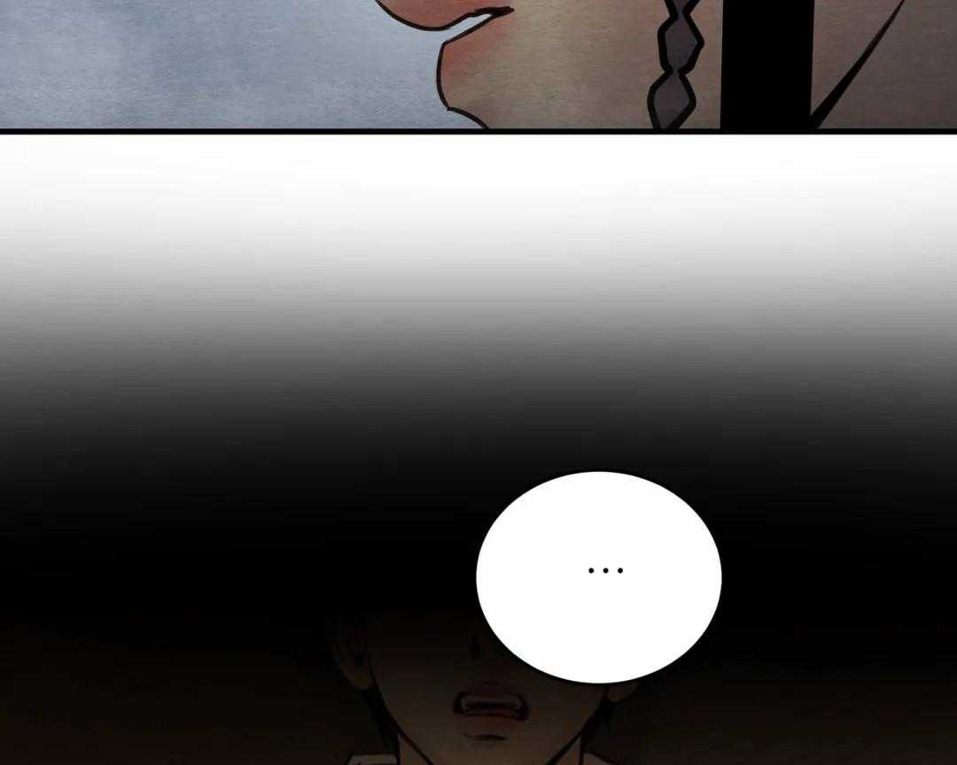 夜画（第二季）第33话图