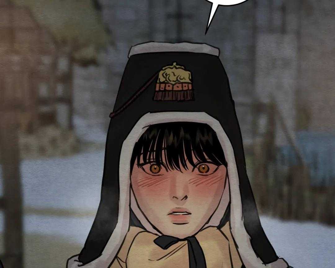 夜画（第二季）第33话图