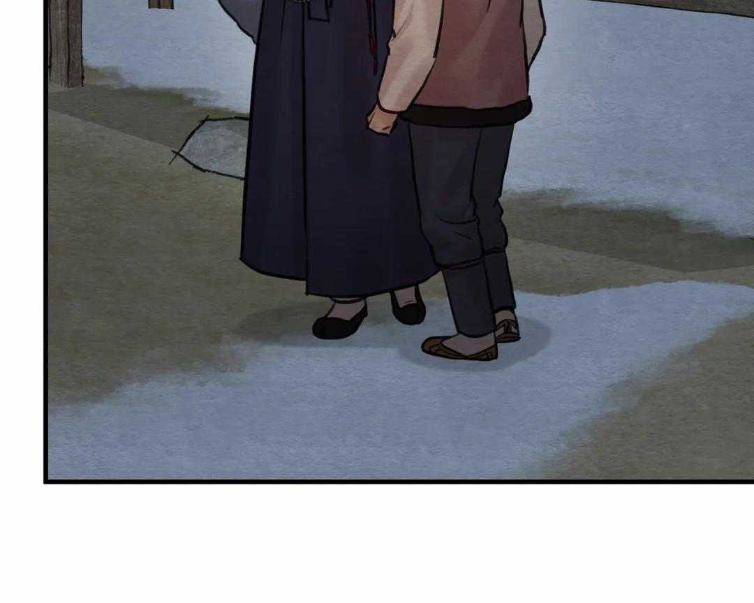 夜画（第二季）第33话图