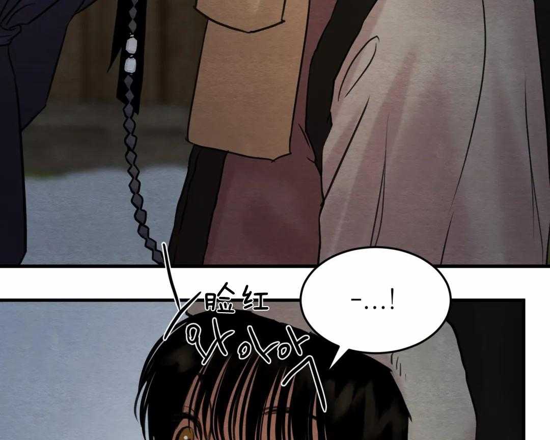 夜画（第二季）第33话图