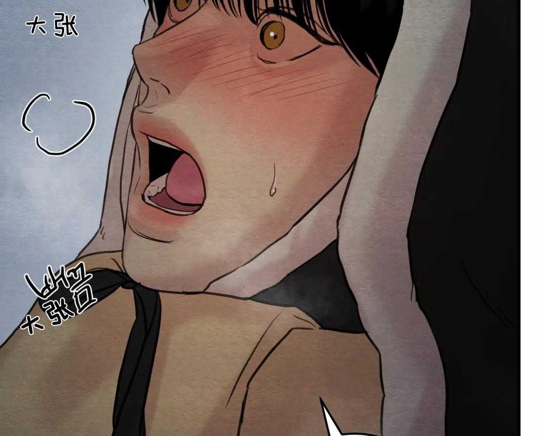 夜画（第二季）第33话图