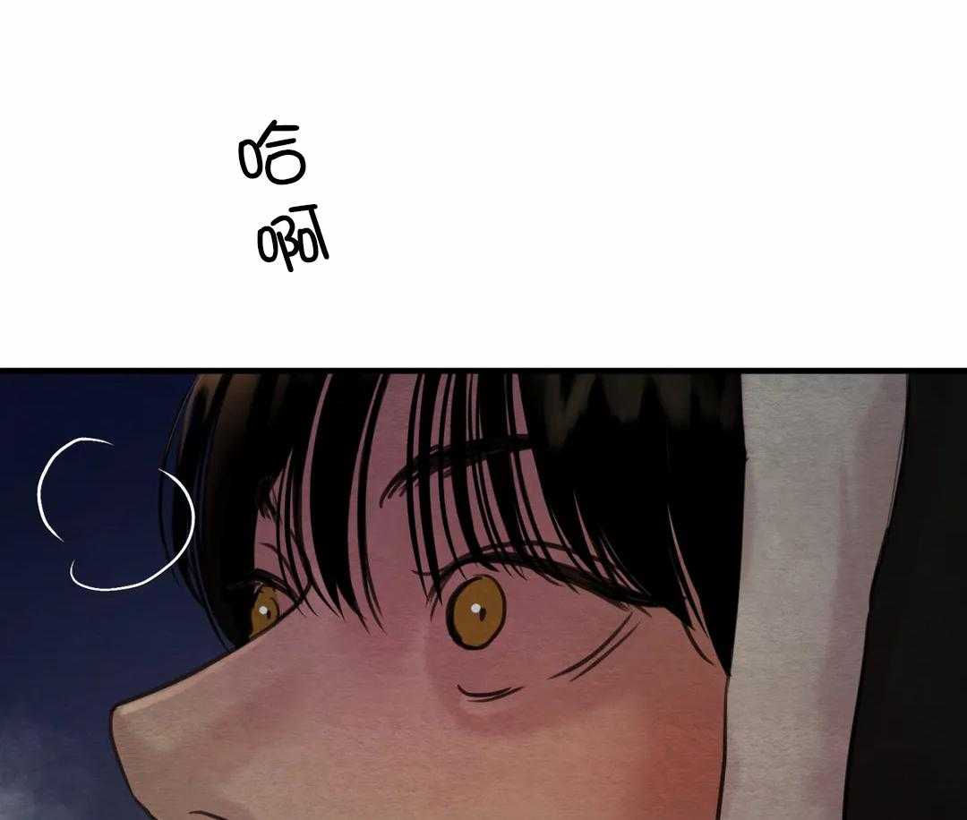 夜画（第二季）第34话图