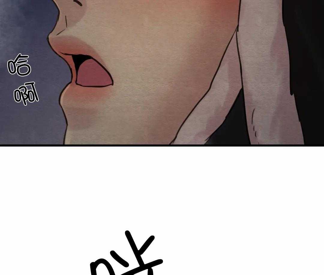 夜画（第二季）第34话图