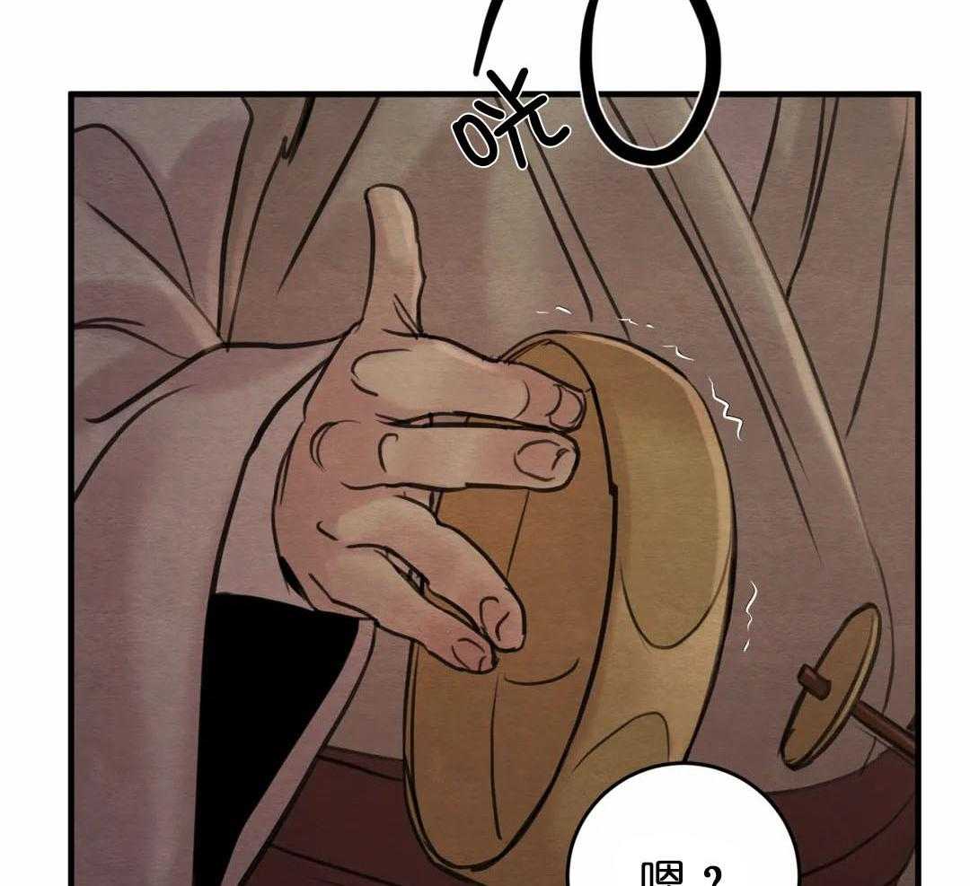 夜画（第二季）第34话图