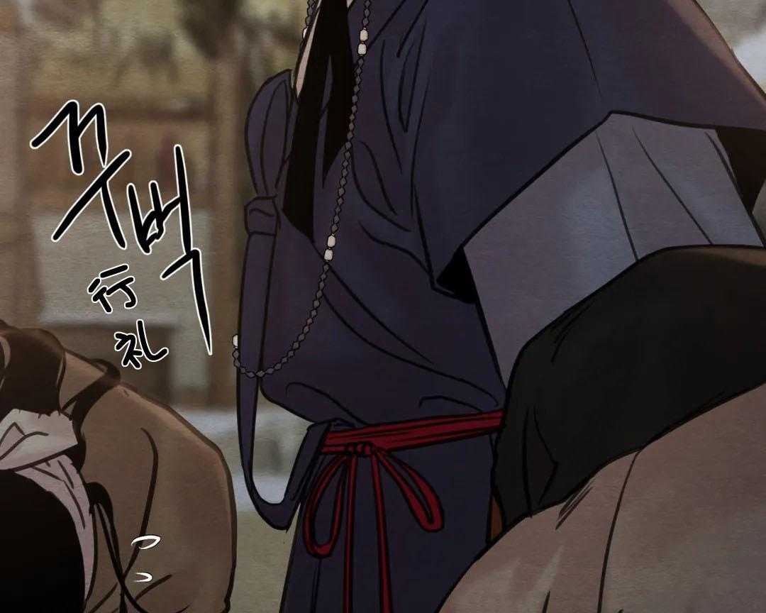 夜画（第二季）第34话图