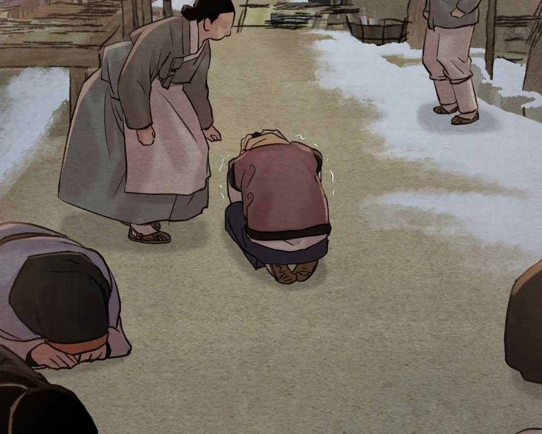 夜画（第二季）第34话图