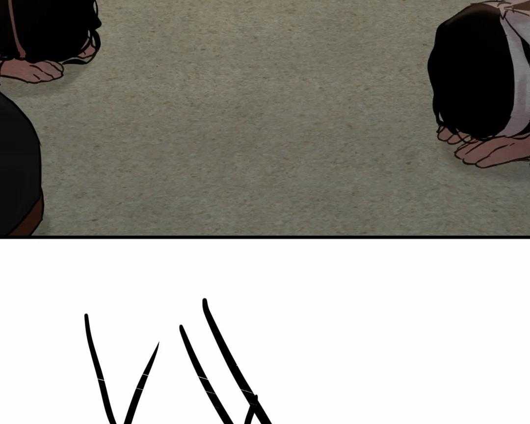 夜画（第二季）第34话图