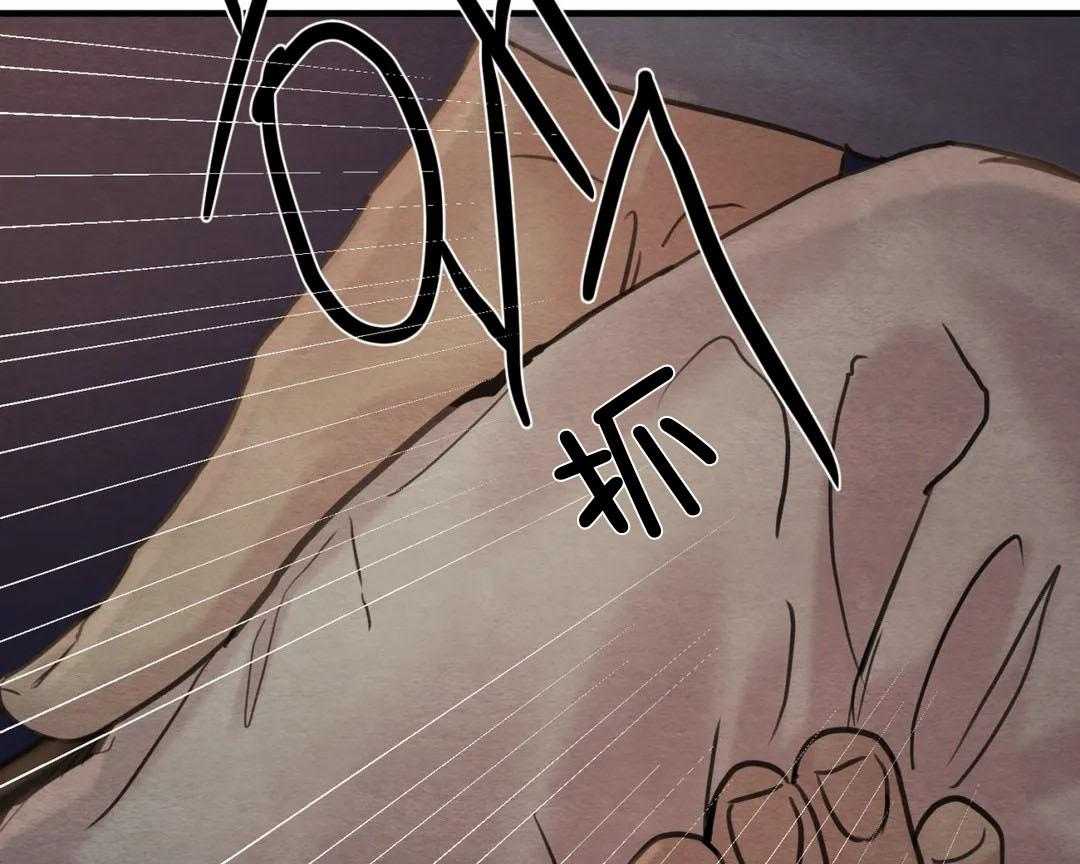 夜画（第二季）第34话图