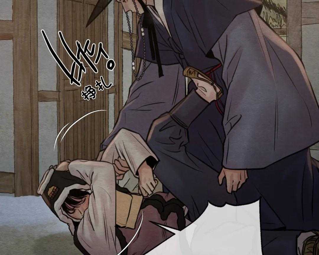 夜画（第二季）第34话图