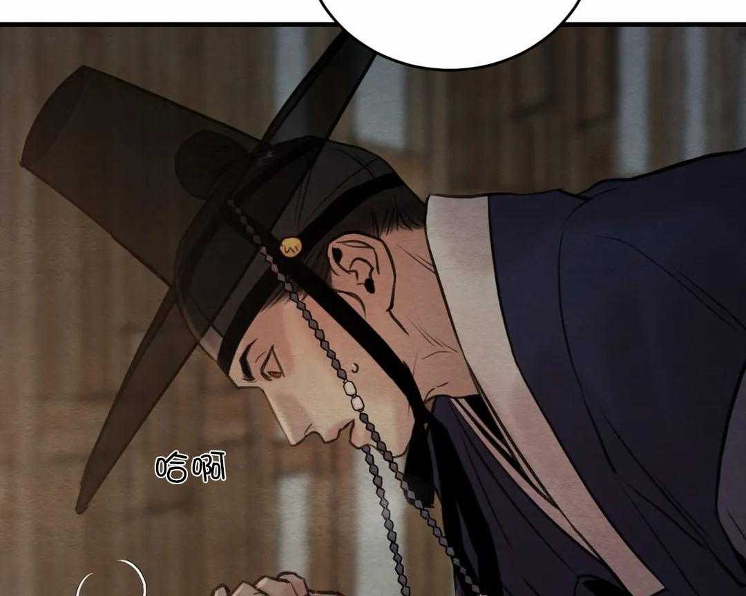 夜画（第二季）第34话图