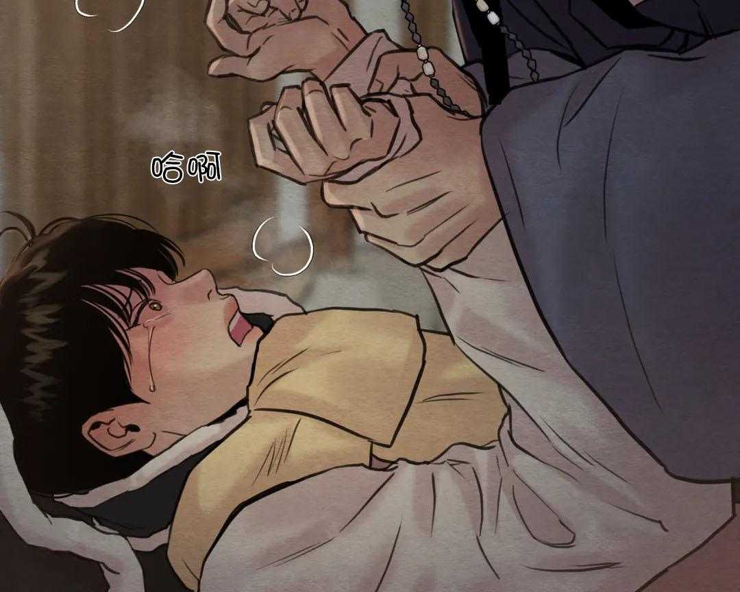 夜画（第二季）第34话图