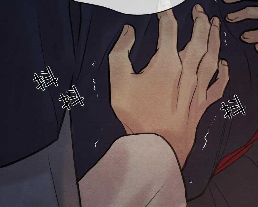 夜画（第二季）第34话图