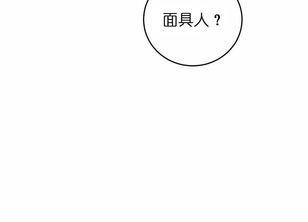 夜画（第二季）第34话图