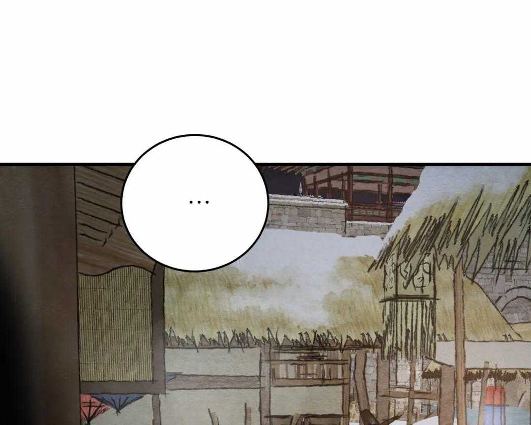 夜画（第二季）第34话图