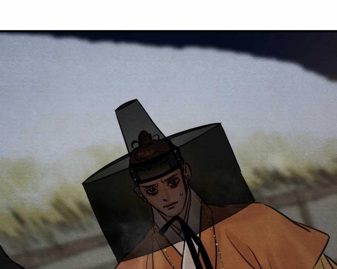 夜画（第二季）第34话图