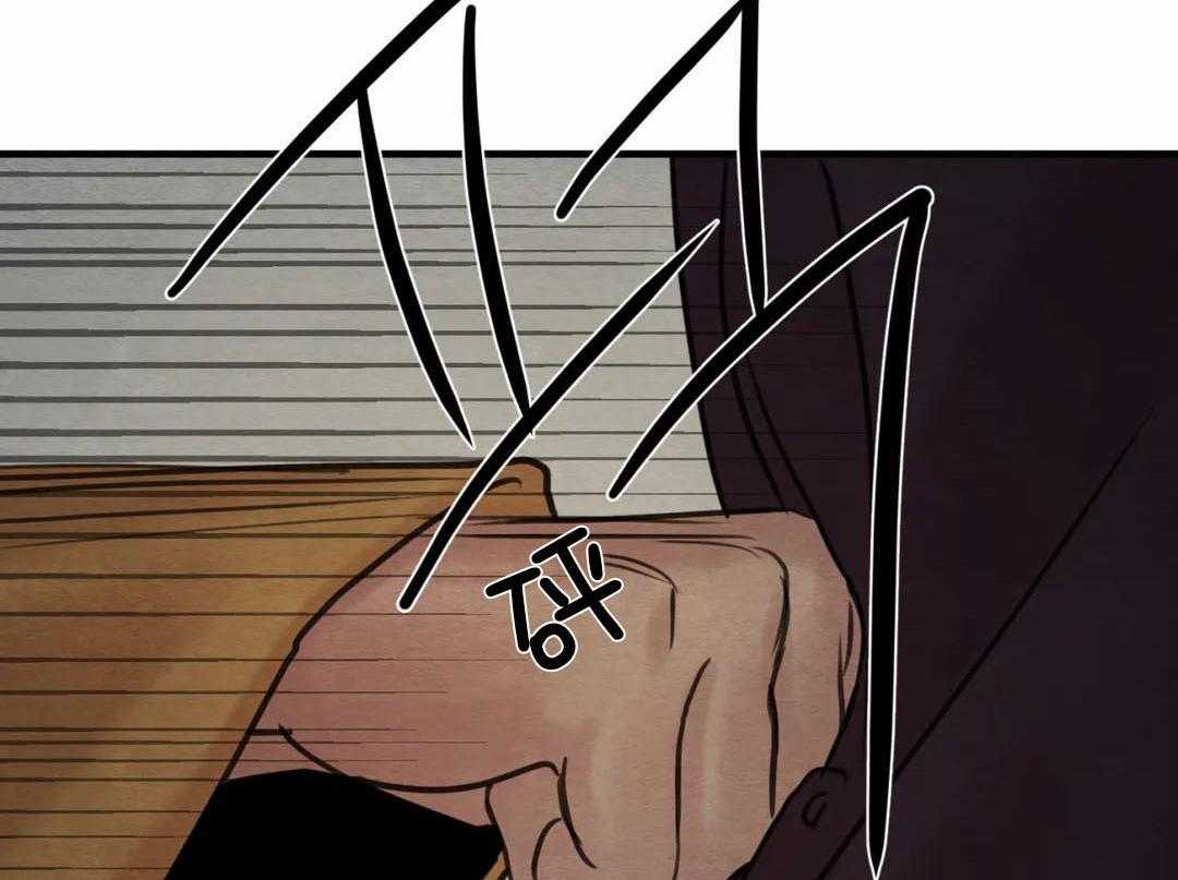 夜画（第二季）第34话图