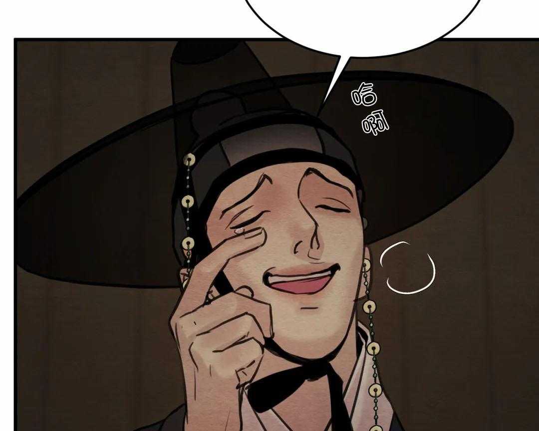 夜画（第二季）第34话图