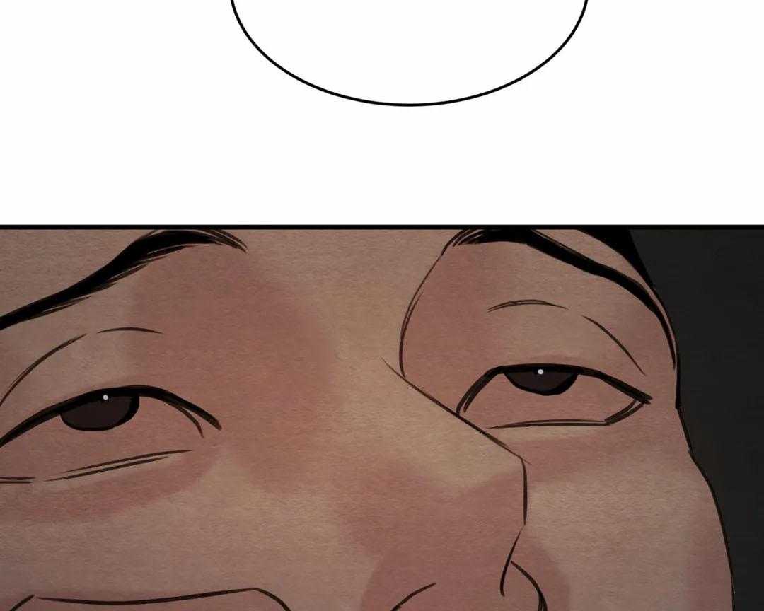 夜画（第二季）第34话图