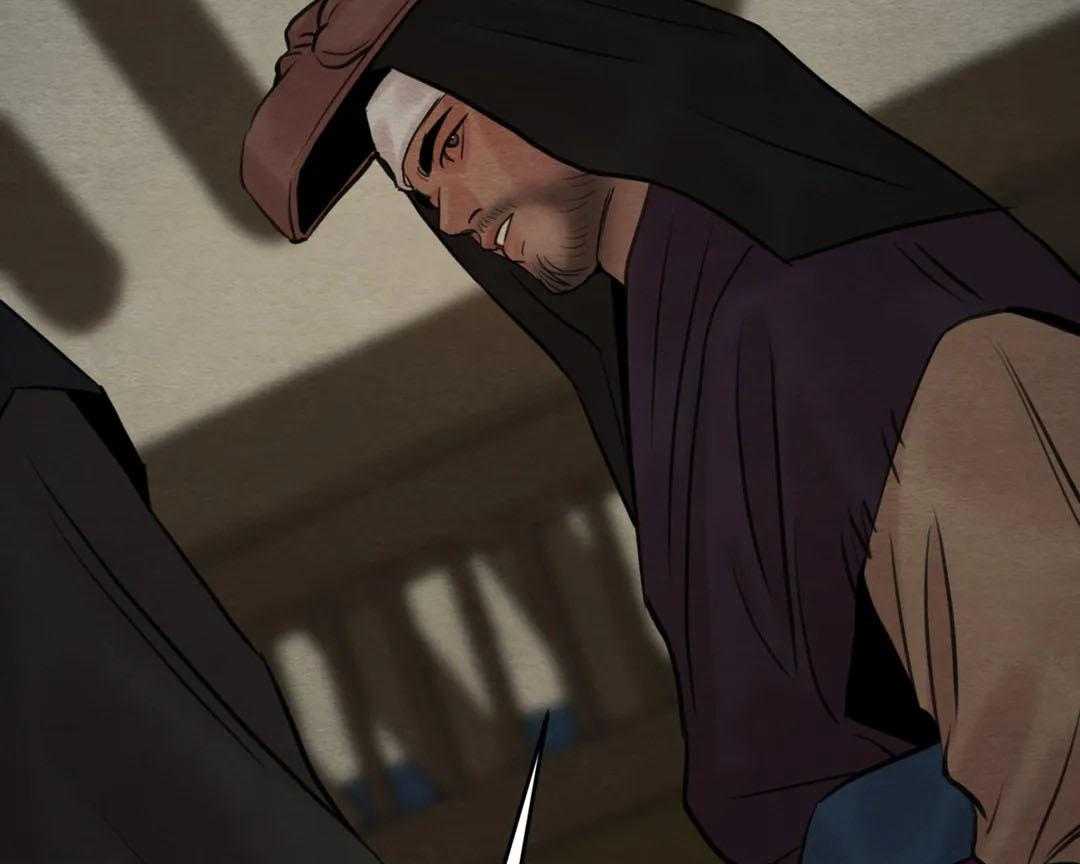 夜画（第二季）第34话图