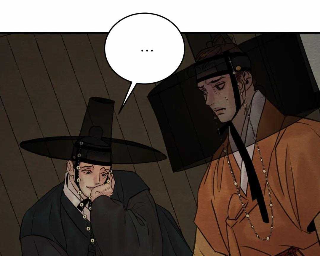 夜画（第二季）第34话图