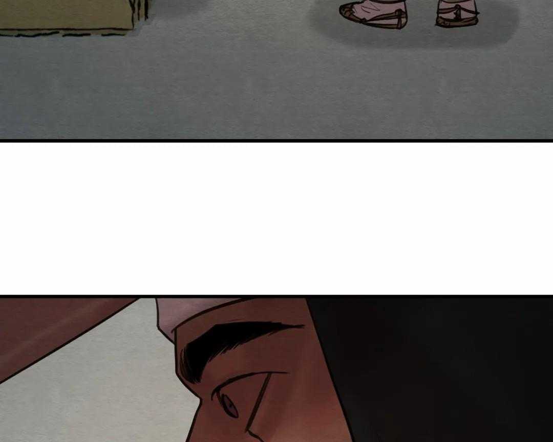 夜画（第二季）第34话图