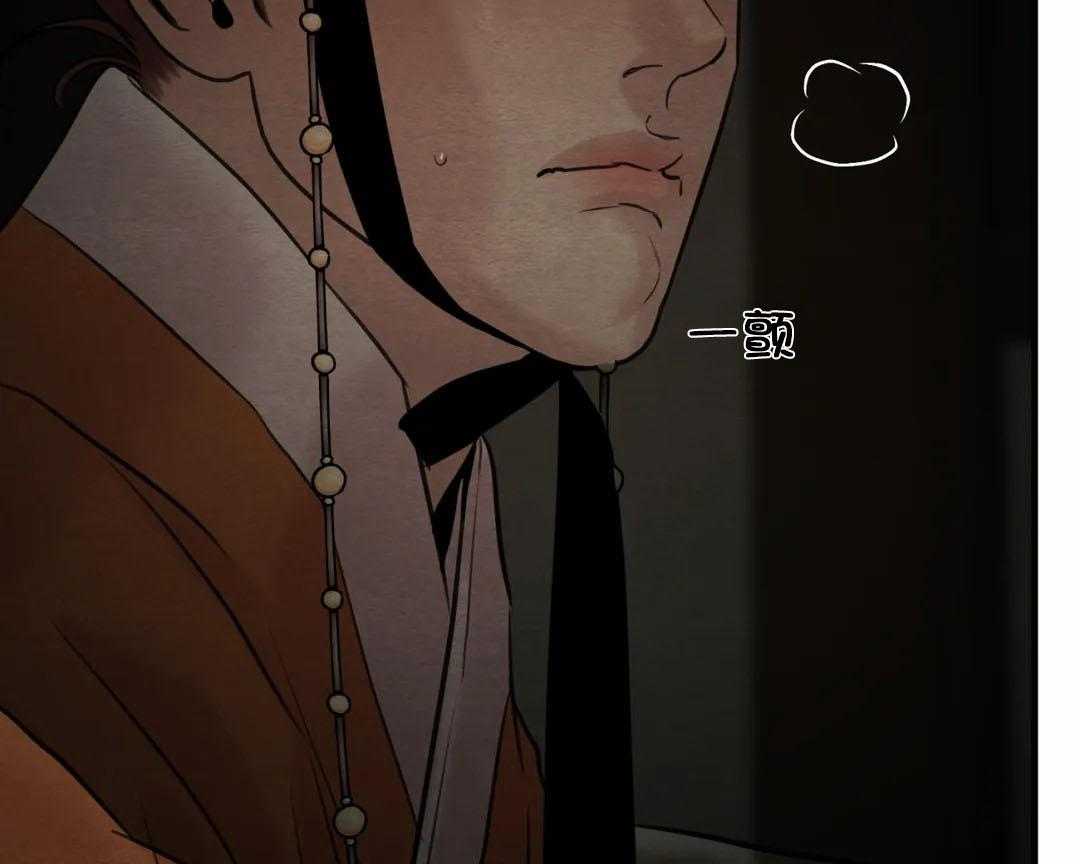夜画（第二季）第34话图