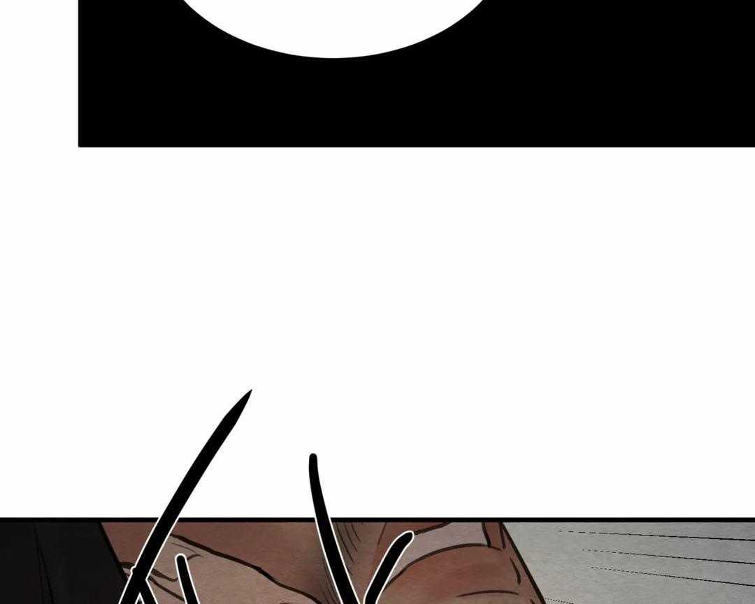 夜画（第二季）第34话图