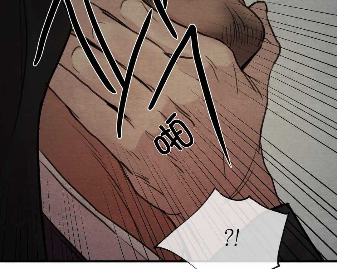 夜画（第二季）第34话图