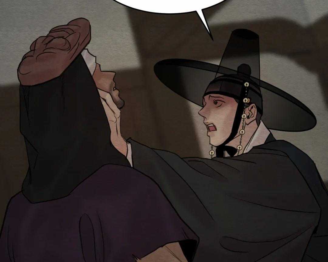 夜画（第二季）第34话图