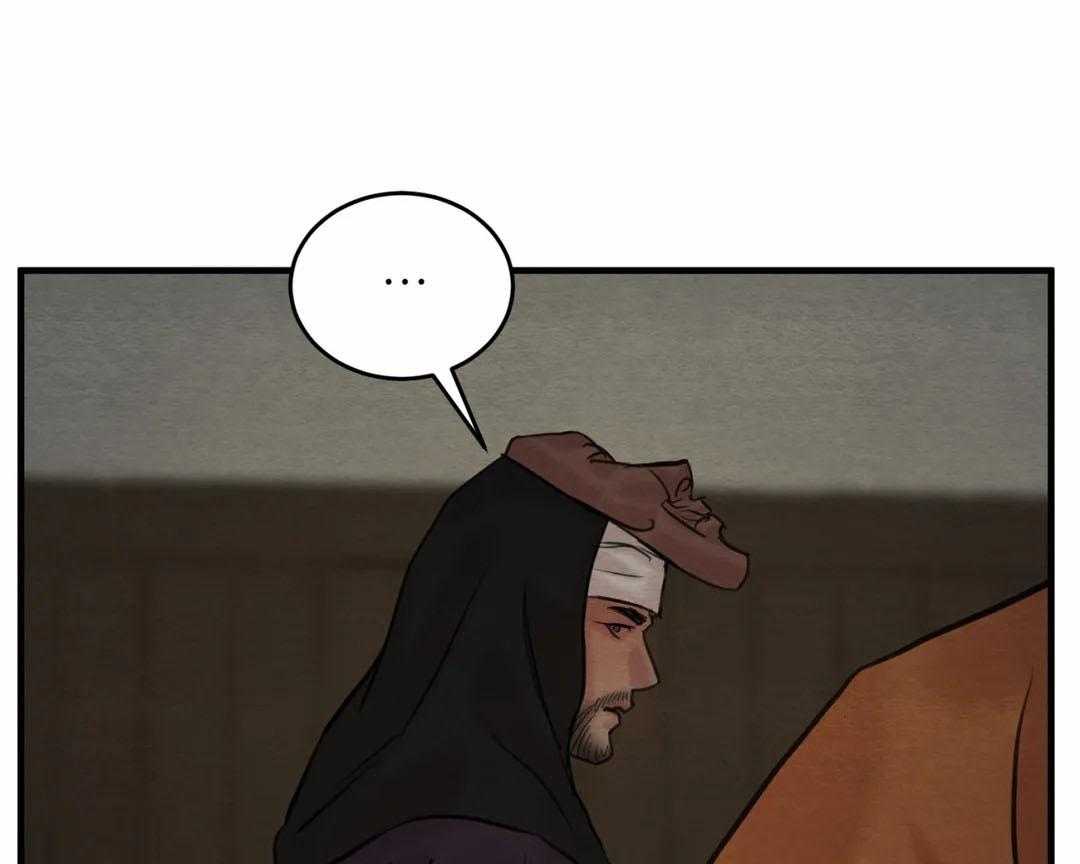 夜画（第二季）第34话图