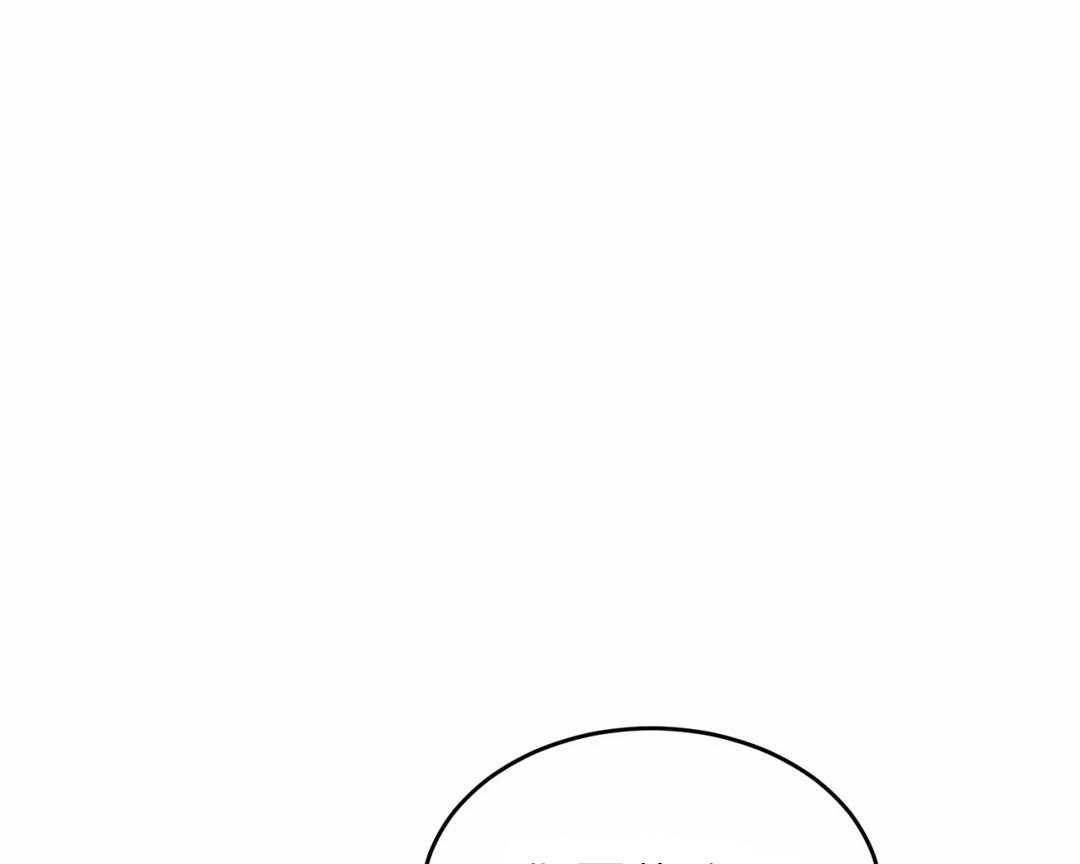 夜画（第二季）第34话图