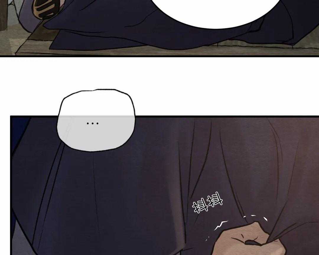 夜画（第二季）第34话图