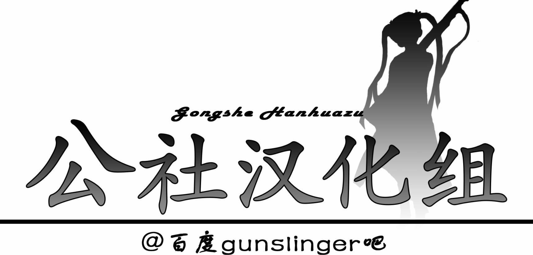 1518！ 第2话 第0页