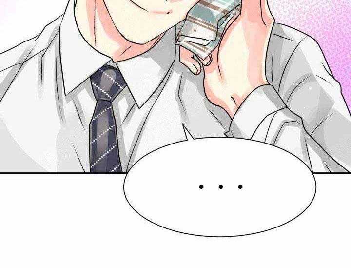 营业部爱神第10话图