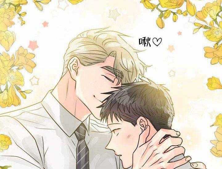 营业部爱神第10话图