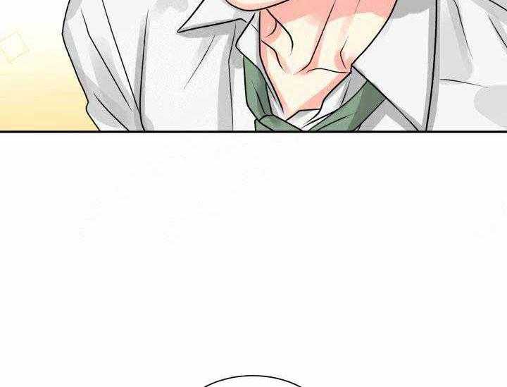 营业部爱神 第10话 第23页