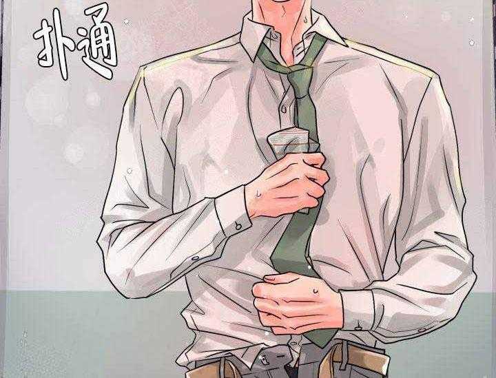 营业部爱神 第10话 第35页