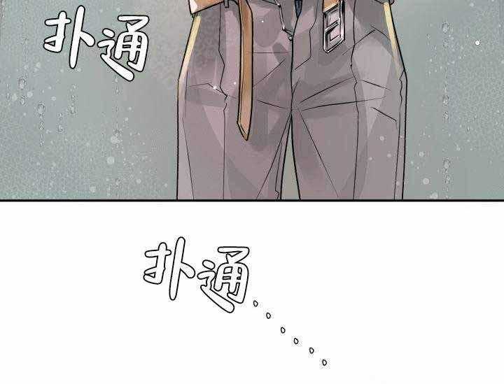 营业部爱神 第10话 第36页