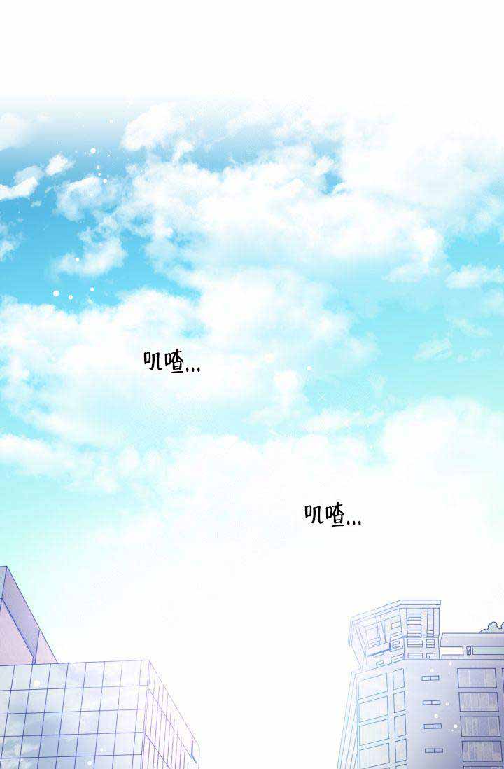 营业部爱神 第17话 第0页