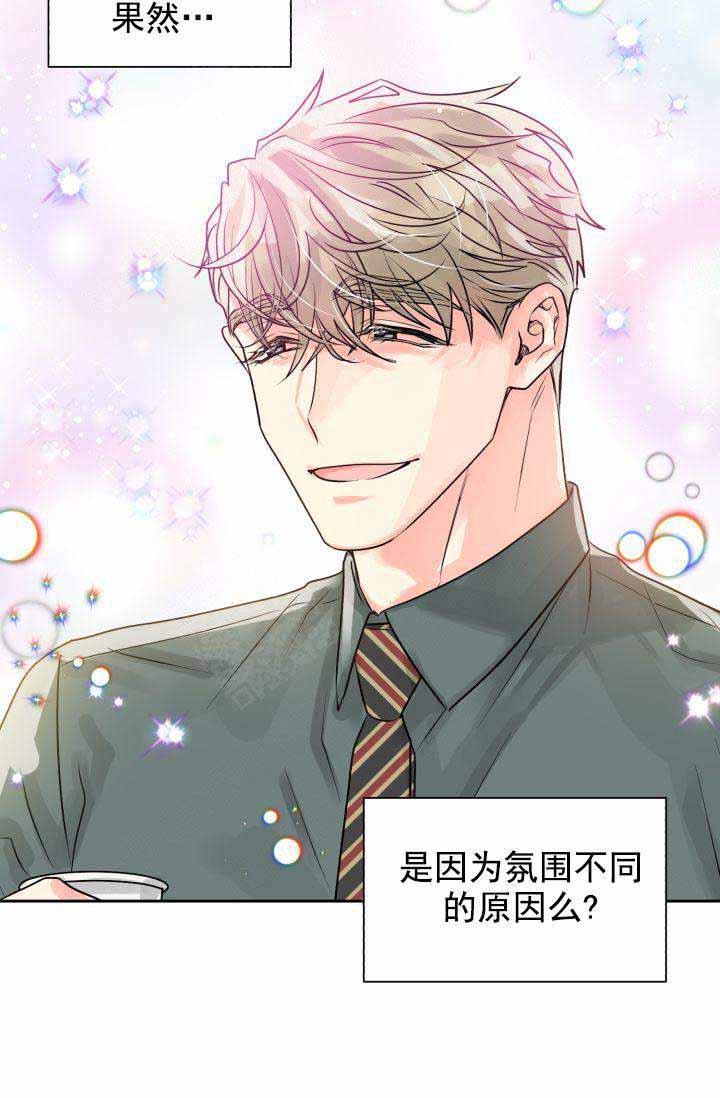 营业部爱神 第18话 第19页