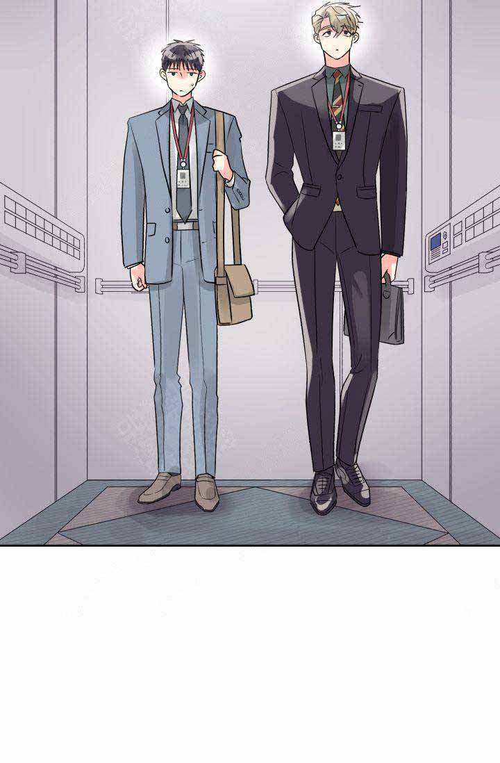 营业部爱神 第19话 第14页