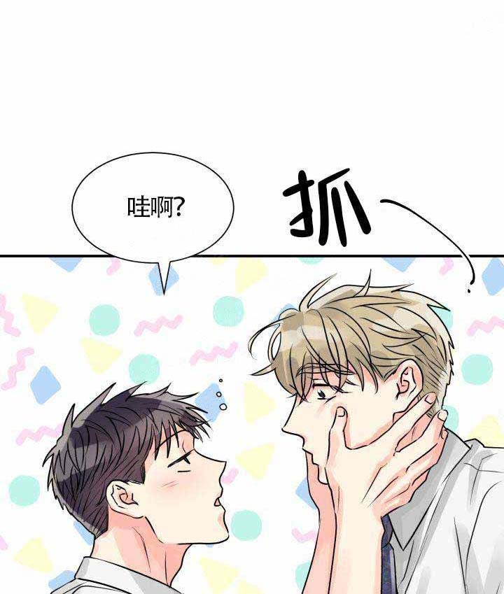 营业部爱神第2话图