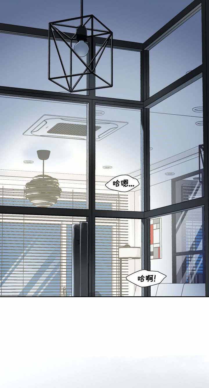 营业部爱神第22话图